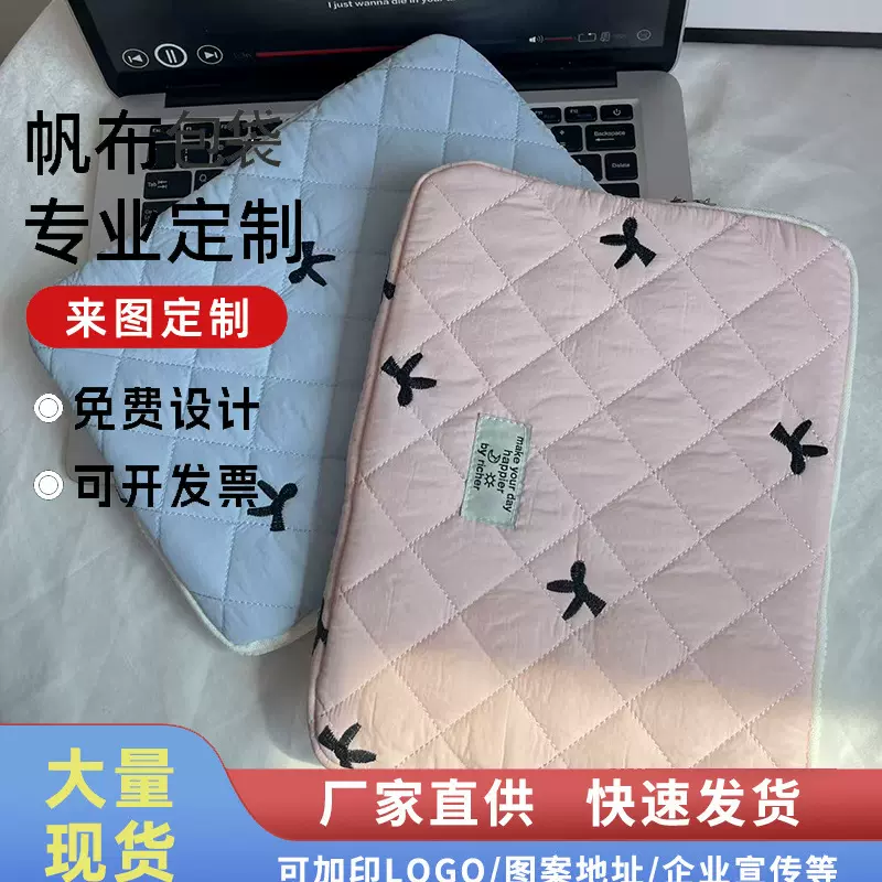 韩国ins少女心可爱苹果笔记本电脑包14寸平板ipad11寸内胆包保护