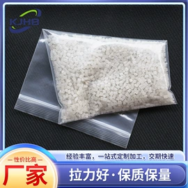 垃圾袋;其他母料;拉伸缠绕膜