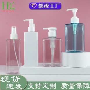 300/500ml Transparent Wash-Free Hand Gel Bottle PET Square Shower Gel Bottle Household Disinfectant Hand Sanitizer Bottle