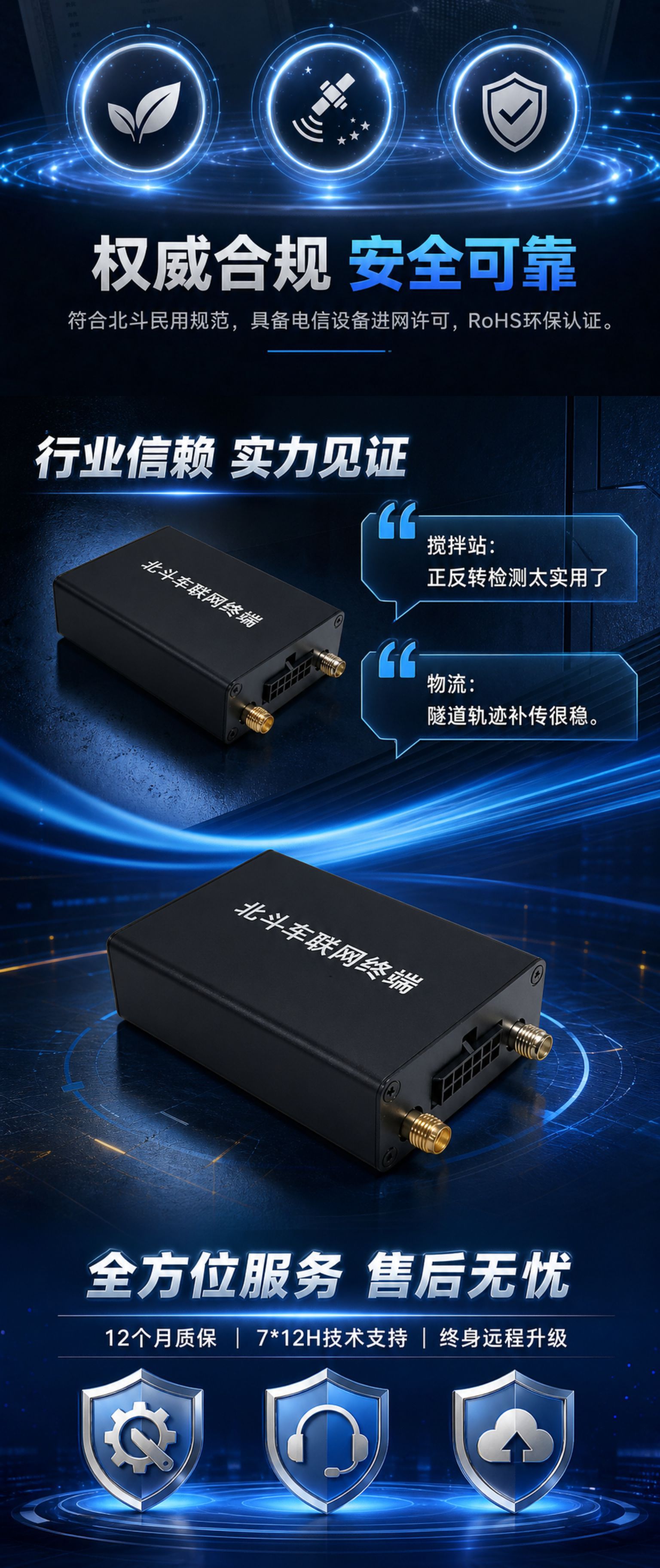 4G single-BDS satellite tracker, real-time vehicle tracking, precise model for fleet management, vehicle-mounted GPS for engineering use, factory