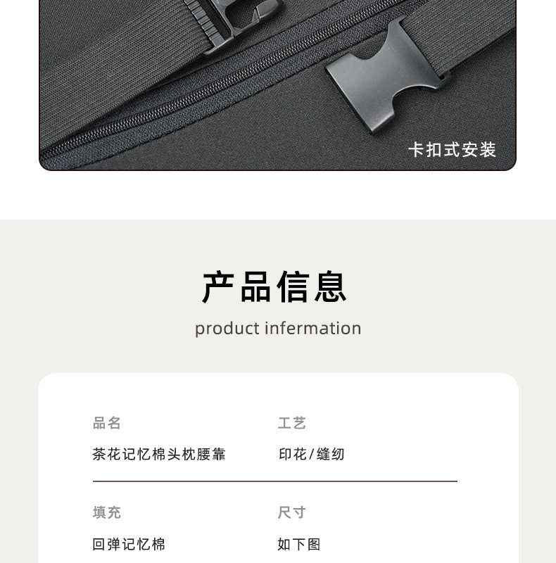 Camellia Car Headrest Memory Foam Rebound Comfortable Car Neck Pillow Cushion Summer Car Lumbar Cushion Waist Protector