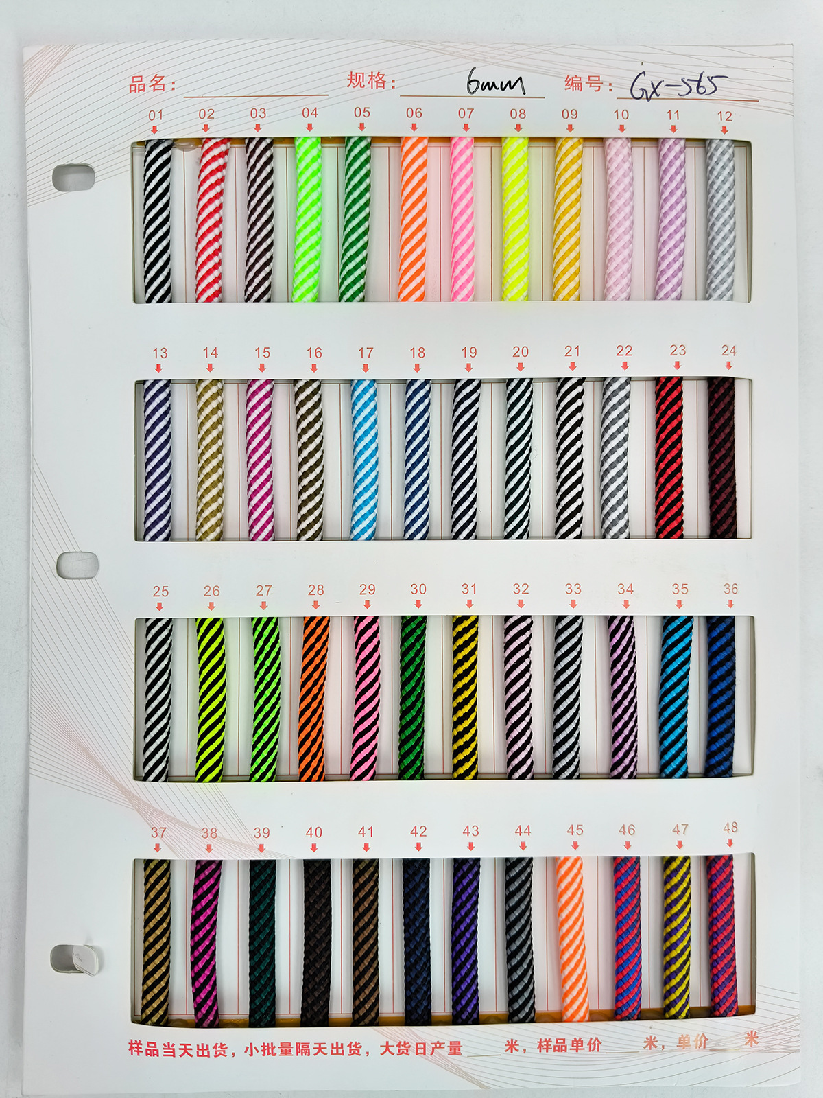 6 / 8 / 10mm poliéster de color core trenzado teléfono móvil camisa redonda cuerda de color intercalada cuerda de bolsa de mano