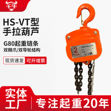 HS-VT�������J1/2/3/5�������ε�札h�ʽС���ք����؏S��