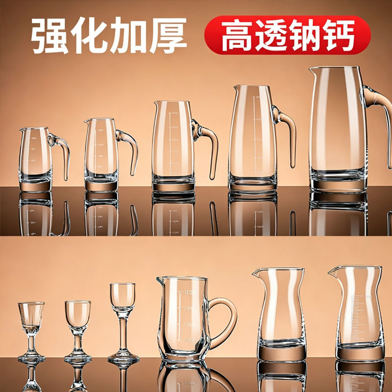 Liquor Dispenser Crystal Glass Pot Large Capacity Liquor Dispenser with Handle Liquor Pot with Scale Chinese Fair Cup