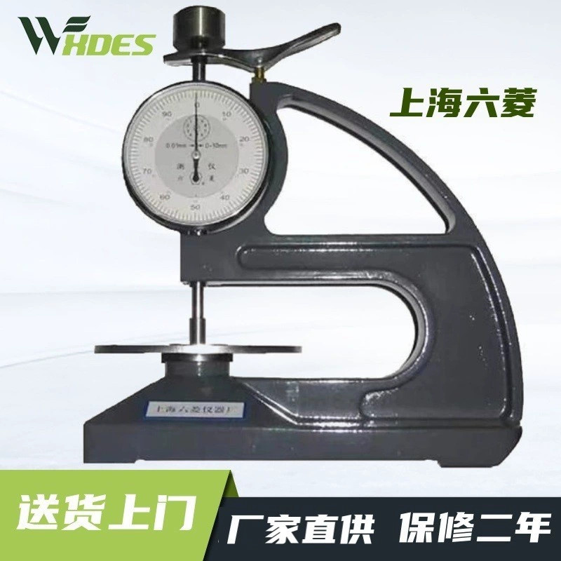 Shanghai Liuling Instrument Factory CH-10-AT пластиковую бумагу настольный резиновый толщиномер