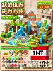 512 шт., магнитные блоки Minecraft, в комплекте 45 фигурок, 70 оружий, 3 животных, 1 подвеска, коробка TNT