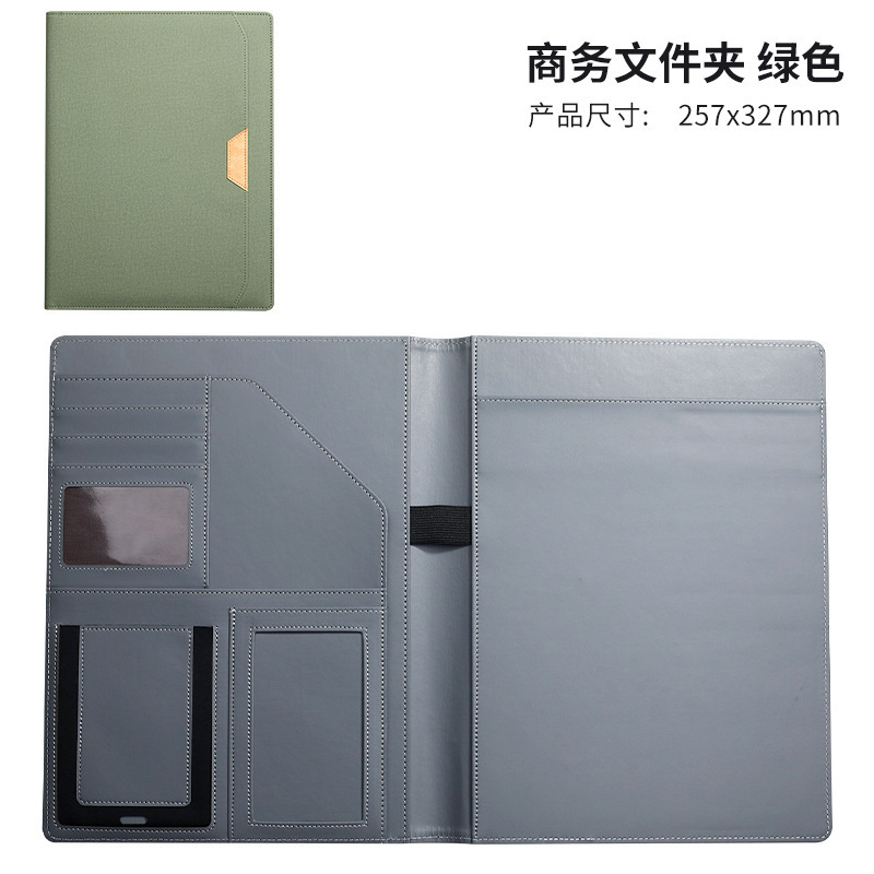 녹색 [무료 노트]