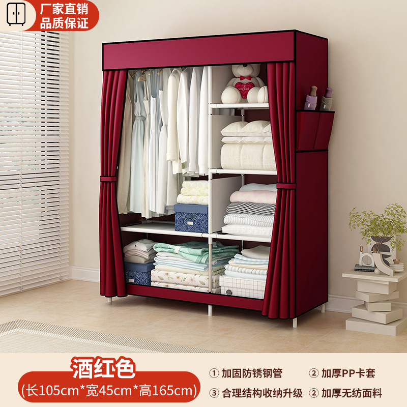 Armario simple dormitorio doméstico marco de acero dormitorio único armario de tela de alquiler de almacenamiento armario pequeño a prueba de polvo