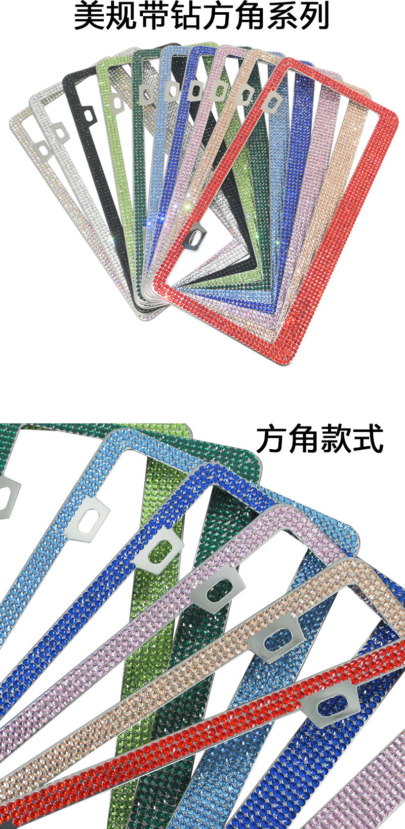 Foreign Trade Hot-Selling American Standard Car License Plate Frame with Diamond Stainless Steel License Plate Frame Rhinestone Acrylic Diamond License Plate Frame
