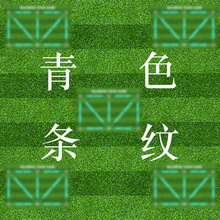 足球训练垫防滑降噪家用儿童足球垫地毯训练垫迷你足球居家训练垫