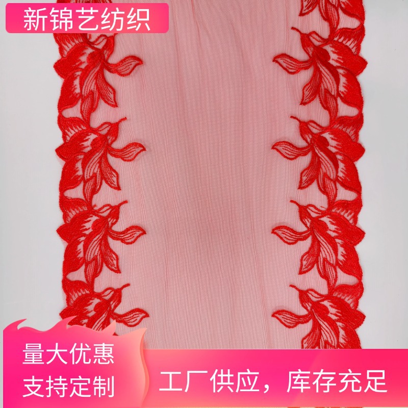 Lilium código de barras spot al por mayor textil casero decoración bordada encaje ropa interior colocado tela de malla bordada