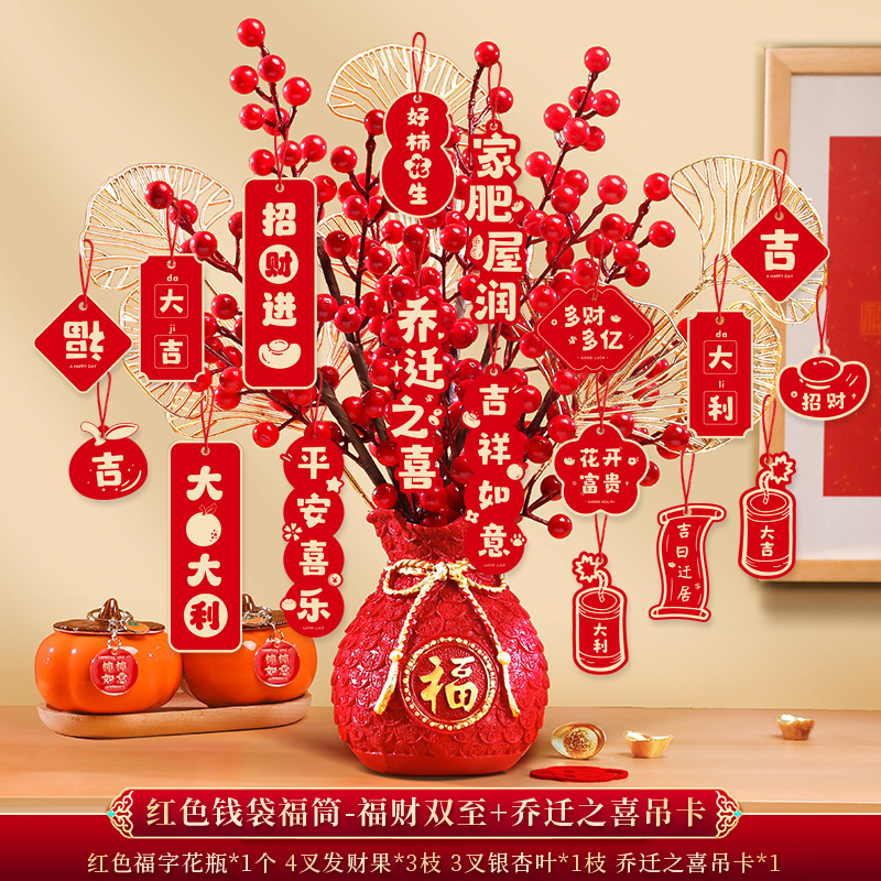 빨간 돈주머니 축복통 - 행운과 부 + 집들이 엘리베이터 카드