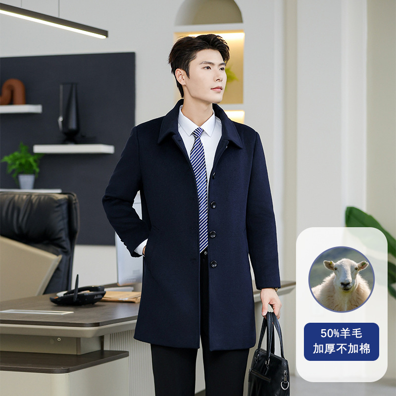 남성용 네이비 블루 오픈 버클 [면 무첨가]