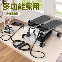 踏步机家用减肥机多功能静音瘦腰瘦腿原地踩踏机登山减肥运动神器