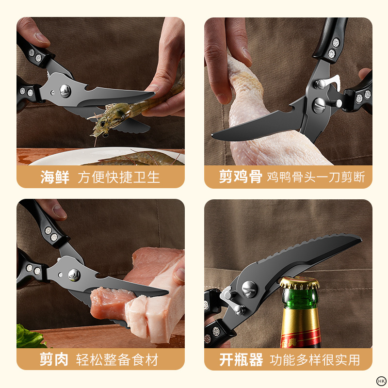 Tijeras de hueso de pollo en stock tijeras de cocina de acero inoxidable multifuncional tijeras de hueso de pescado tijeras de cocina sin tijeras