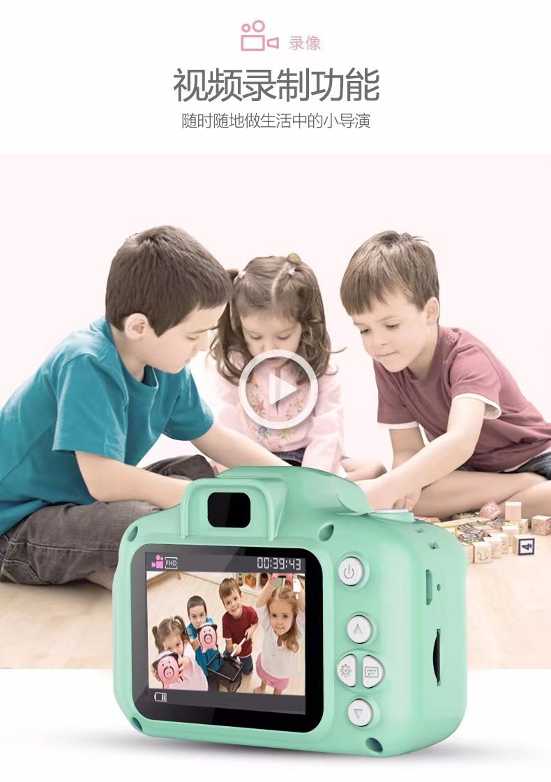 儿童相机 (3).jpg