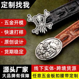 定制牛皮皮带跨境欧美腰封满版印刷设计雕刻logo装饰真皮腰带订做