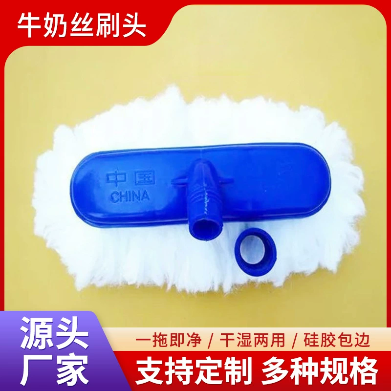 Сменная Насадка-щетка для швабры автомойка магазин Специальная насадка-щетка Оптовая Автомобильная запасная мягкая шерсть молочный шелк насадка для автомойки