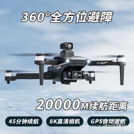 L600无人机单电池45分钟续航500米高度20000米续航距离无人航拍机