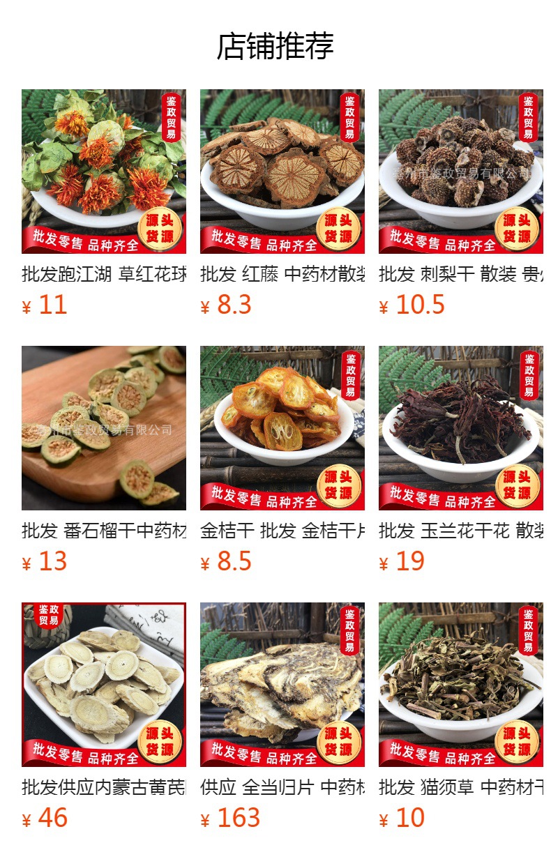 Sweet and Sour Tamarind Suan Tian Jiao Dried Fruit 500g Yunnan Herbal Tea and Culinary Ingredient overview