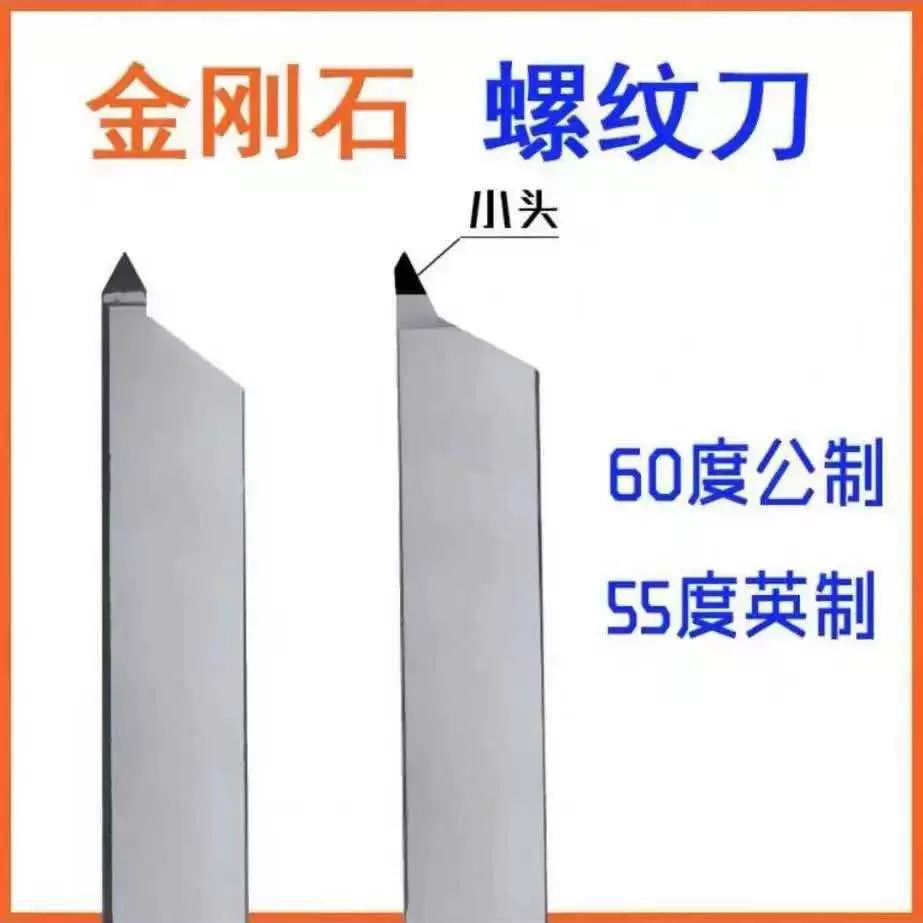 厂家定做直供金刚石车刀PCD刀具内孔刀外圆刀螺纹刀铣刀精密刀具