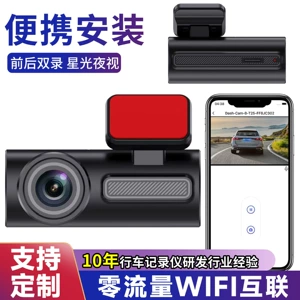 1080P HD Mini Dashcam with Night Vision Enhancement for Parking Monitoring in Car