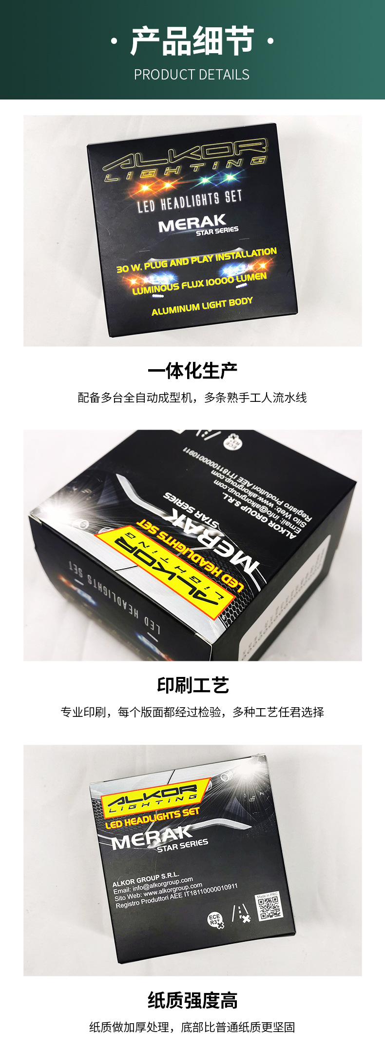 详情_06