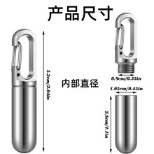 新奇特产品 亚马逊 不锈钢小药瓶 钛合金小药瓶 随身药瓶