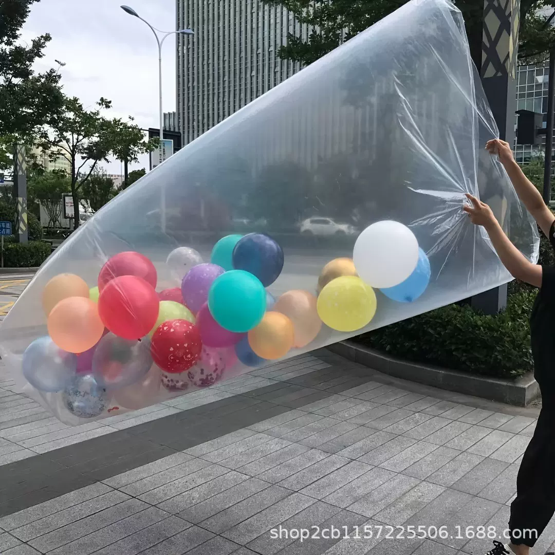 批发透明加厚塑料气球收纳袋平口波波球袋子pe袋子超大防尘包装袋