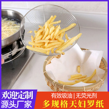 定制家用油炸吸油纸食品餐饮煎炸小食垫纸烧烤炸串滤油纸天妇罗纸