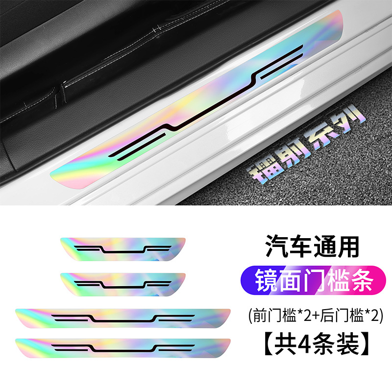 표준모델 없음 [앞문+뒷문] 4팩