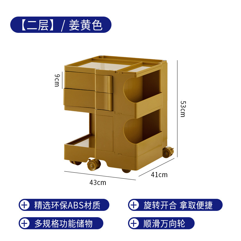可動ボビーキャビネット二層トロリー収納キャビネットベッドサイド化粧品雑貨収納キャビネット北欧スタイルボビーキャビネット|undefined