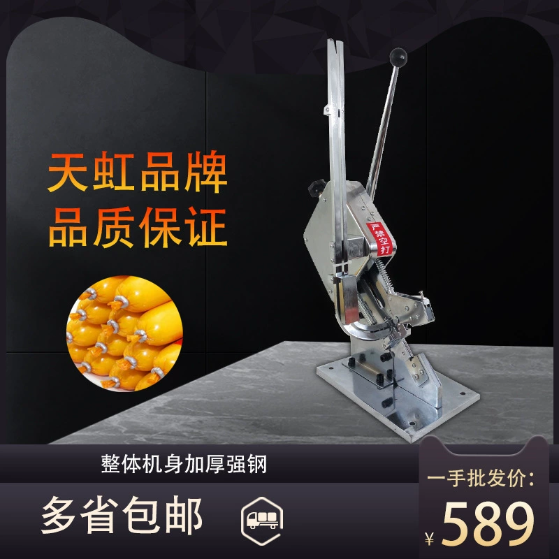 Huangyi Tianhong маленькая машина для запечатывания из нержавеющей стали, ручная маленькая машина для запечатывания ветчины, колбасы, ручная машина для запечатывания