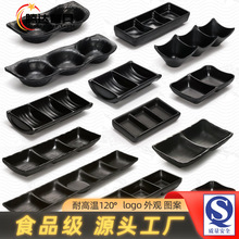 �������lζ��պ�ϵ����ܰ���偿���������{ζ��������;�����