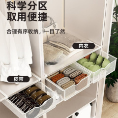 たんす引き出し仕切り引き出し式下着棚棚棚棚棚棚棚棚棚棚棚棚棚棚棚