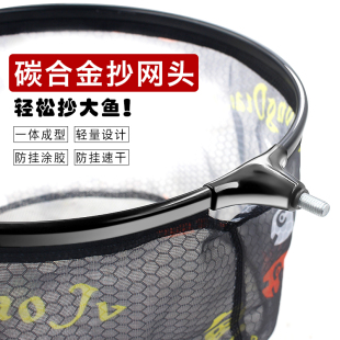 Competitive Hook Fishing Net Head Universal Fishing Titanium Alloy Fishing Net Black Pit Wild Fishing Net Pocket Fishing Net Quick-Drying Fishing