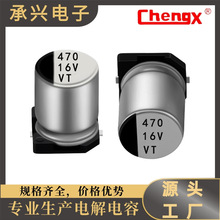 ���dCHENGX�S��ֱ�NVT�NƬ�X늽����16V470UF���Դ�_�P���