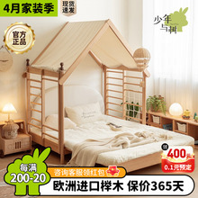 �����c�䃺ͯ��ȫ��ľ���o���к�Ů������s��������ͯ�����ݴ�