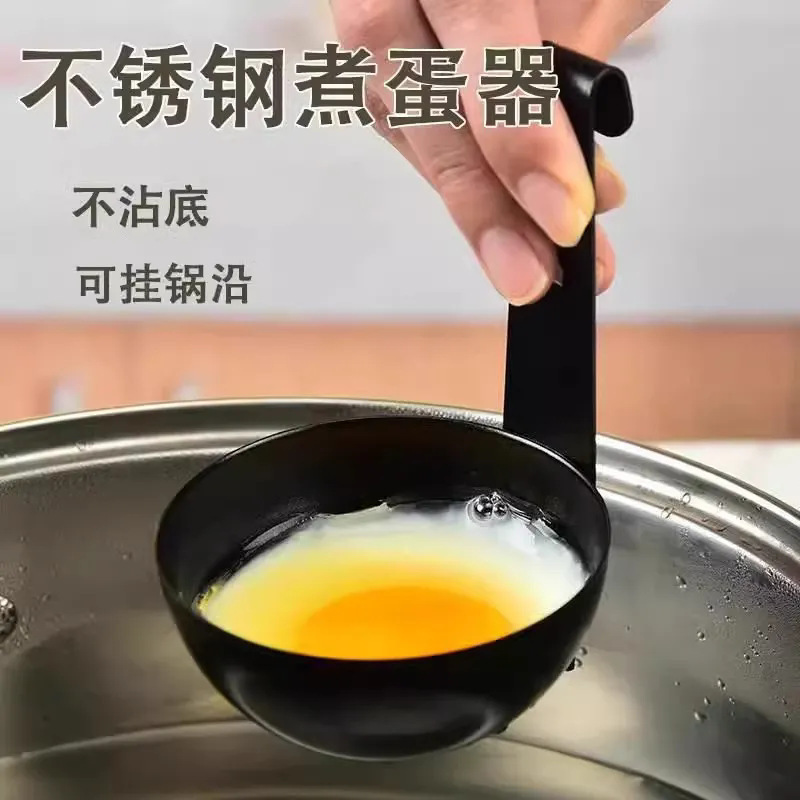 Multifunctional Stainless Steel Egg Cooker Plus Size Non-Stick Creative Egg Cooker Household Hook Steamed Egg Tool Multifunctional Stainless Steel Egg Cooker Plus Size Non-Stick Creative Egg Cooker Household Hook Steamed Egg Tool