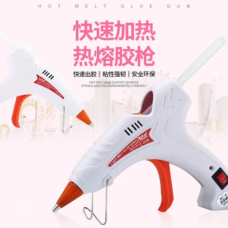 电热熔胶枪胶棒胶条手工制作大功率高粘工具家用商用多用途7-11mm|ms