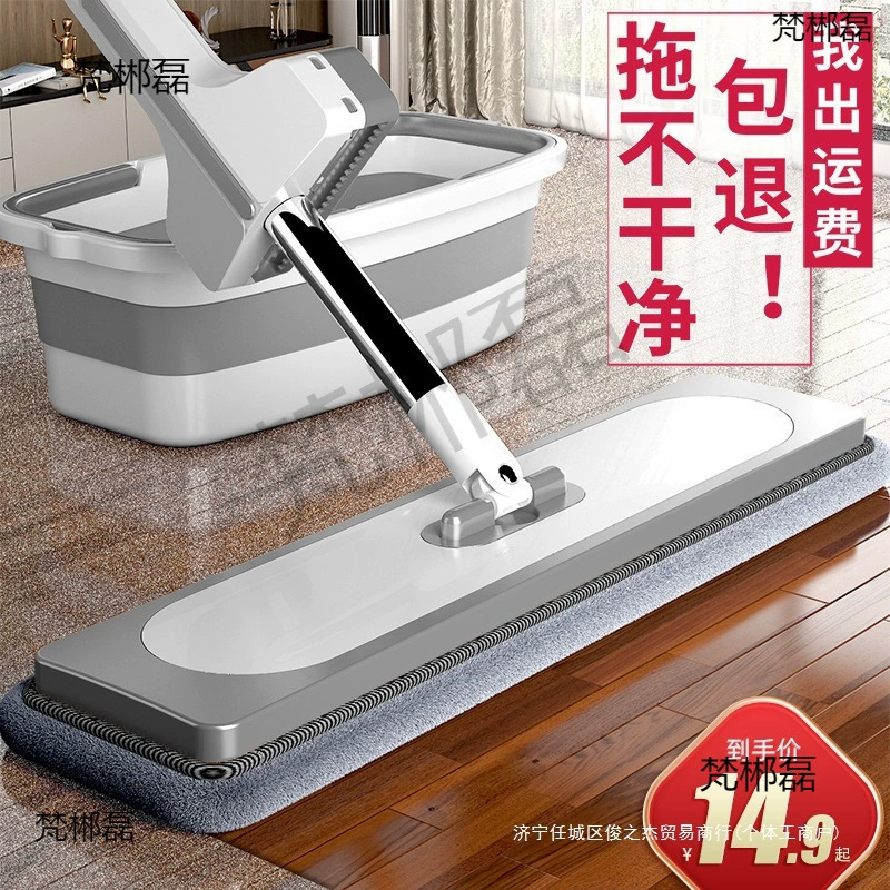 Плоская швабра для чистки полов, новая двойная швабра для ленивых, которую можно мыть вручную, для 2023 года, бытовая впитывающая швабра, большая швабра не требуется.