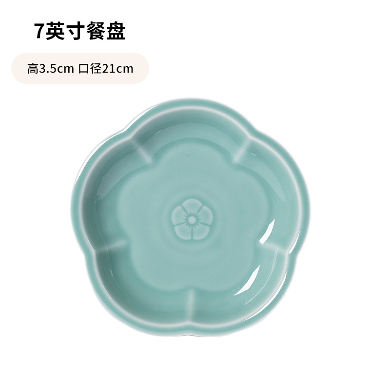 아주르 7inch