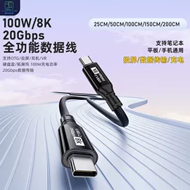 手机转接头;手机数据线;数码电源线