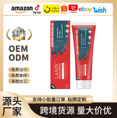 跨境专供关节凝胶 Soothing Massage Cream 温和滋润呵护身体霜