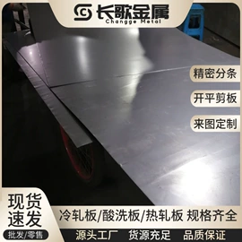 结构钢;弹簧钢;不锈钢圆棒