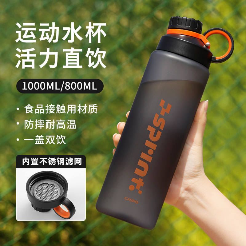Taza de agua deportiva para hombres de gran capacidad de verano resistente a altas temperaturas anticaídas portátil hervidor de agua al aire libre botella de plástico taza grande