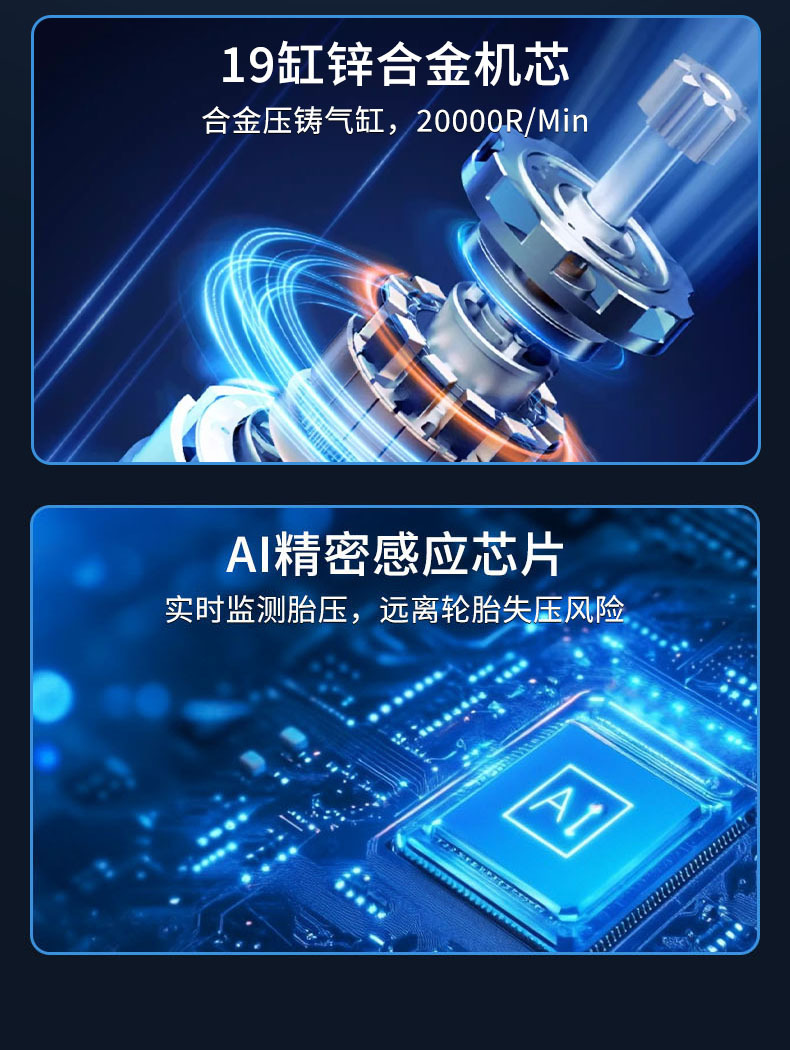 The new car air pump 19 cylinder electric air pump car with a wireless batch of automatic charging and stopping convenient