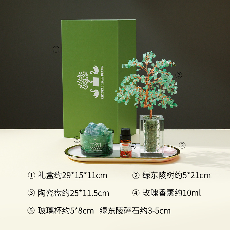 天然水晶树黄水晶发财树水晶原石香薰石水晶树轻奢高档办公室摆件|undefined