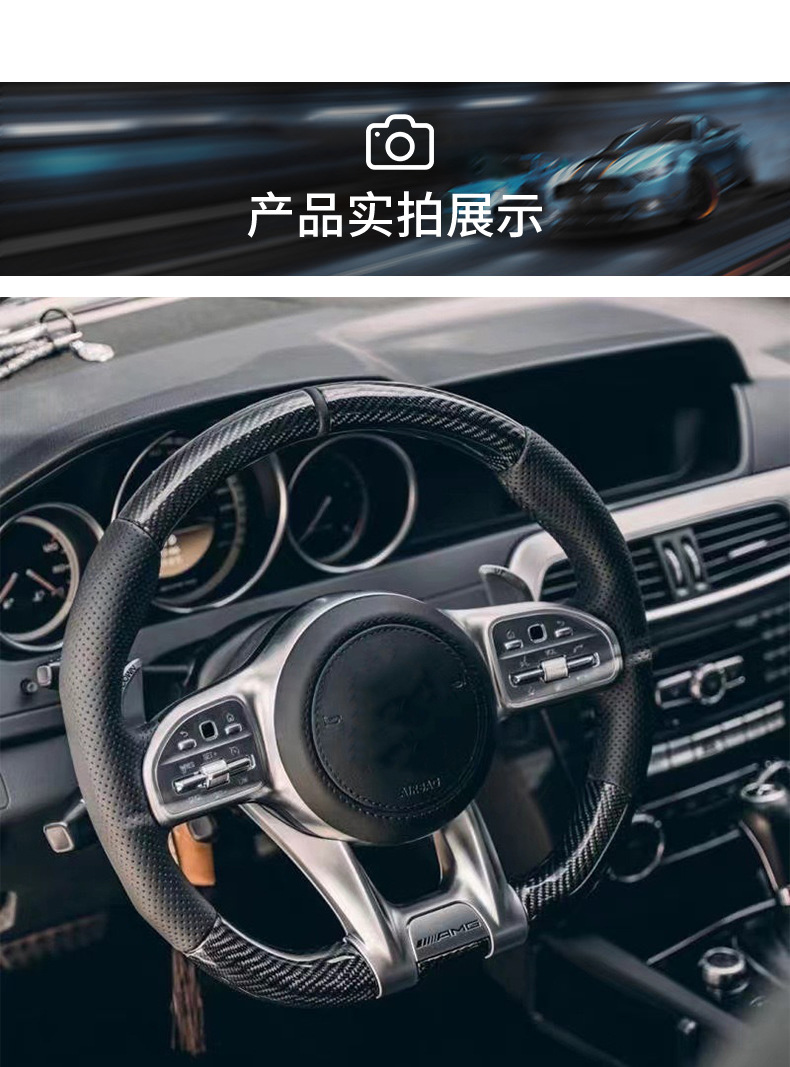 Cross-border best-selling carbon fiber steering wheel customization suitable for Mercedes-Benz Maybach S-Class 480 car steering wheel modification