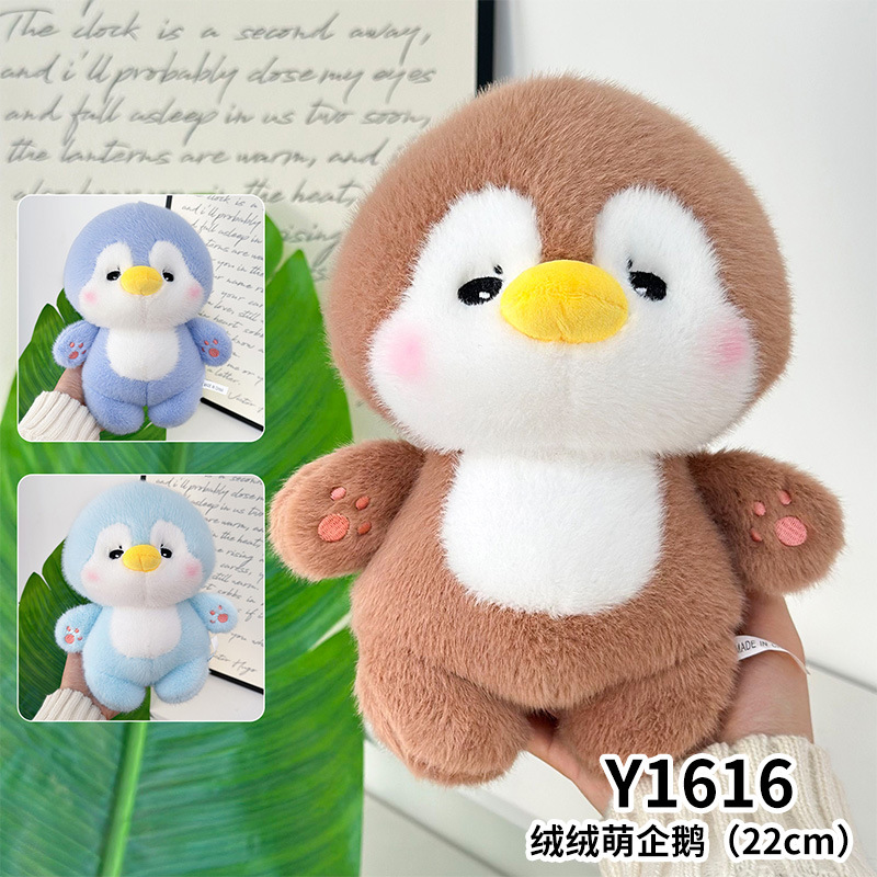 Cute fluffy penguin